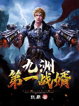 ���޵�һս��