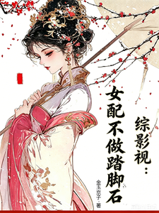 ��Ӱ�ӣ�Ů�䲻��̤��ʯ