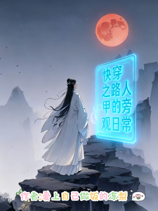 �촩֮·�˼׵��Թ��ճ�